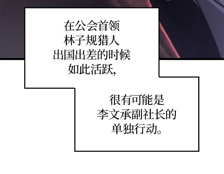 第29话 第306页