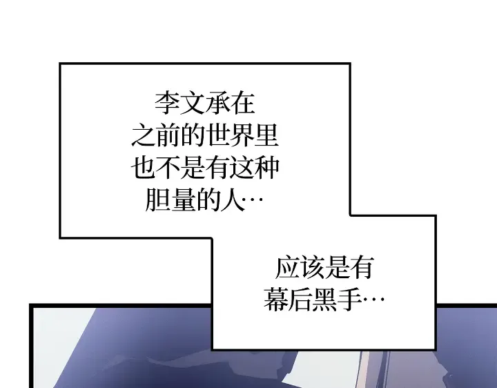 第29话 第308页