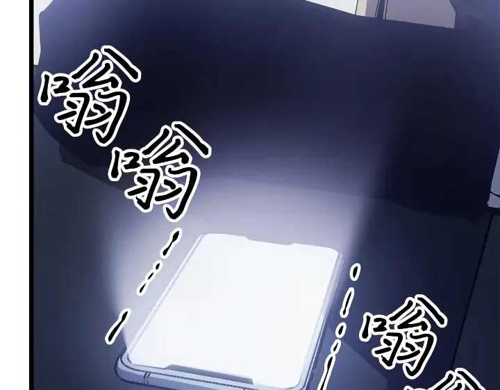 第29话 第309页