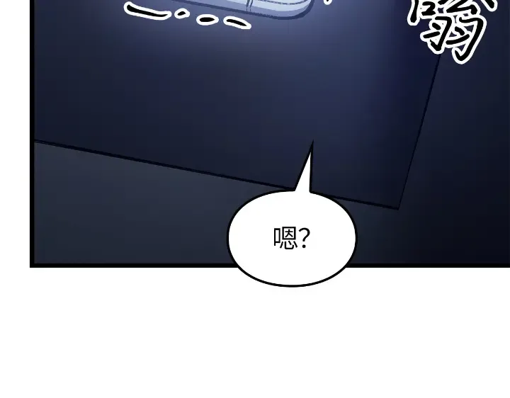 第29话 第310页