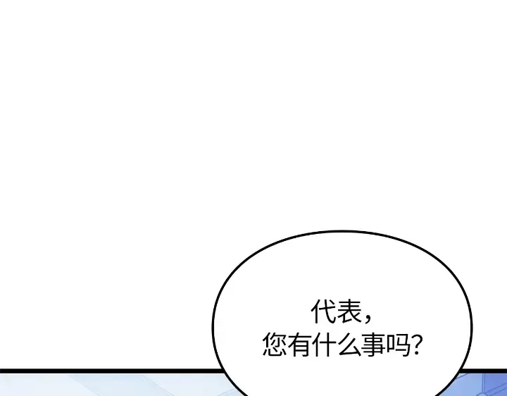 第29话 第311页