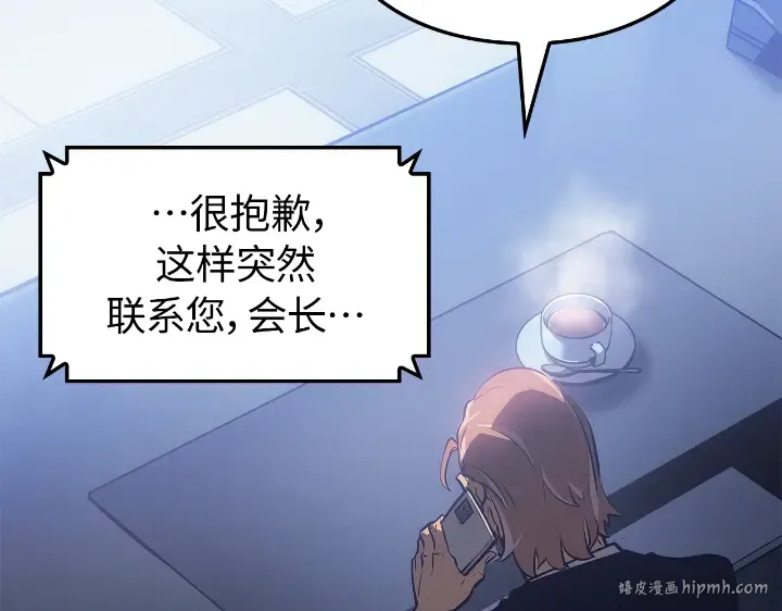 第29话 第312页