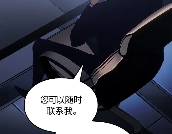 第29话 第313页