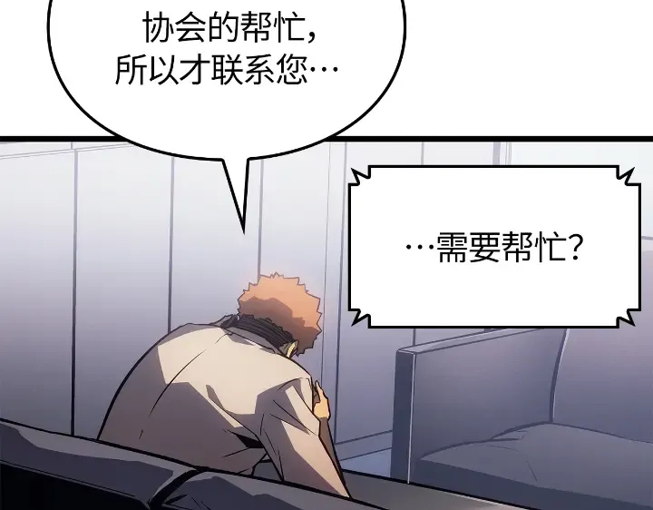 第29话 第316页