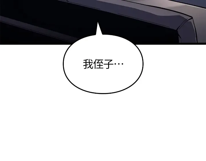 第29话 第317页