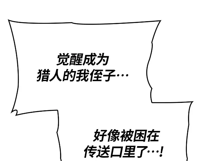第29话 第318页