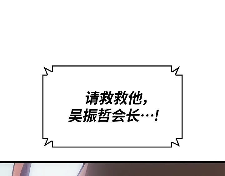 第29话 第322页