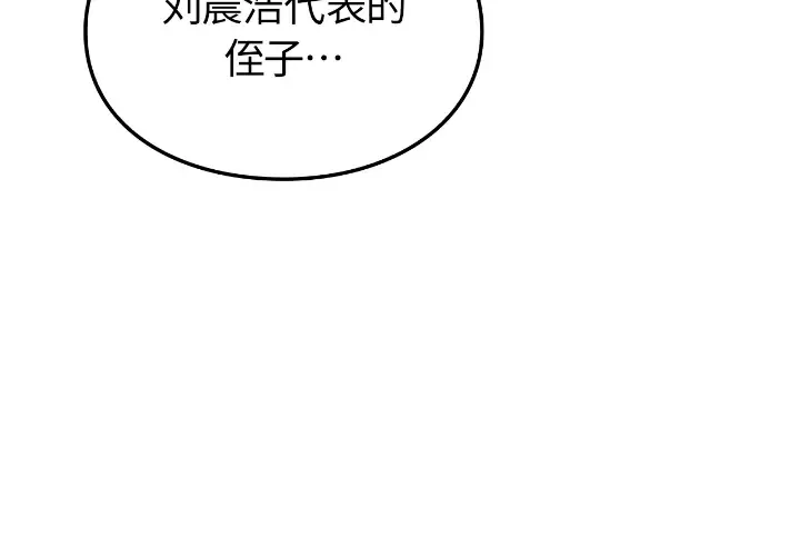 第29话 第324页