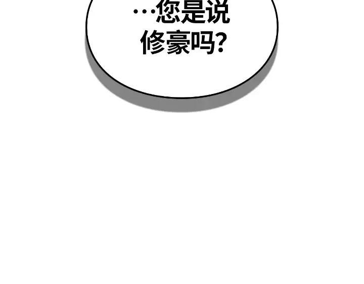 第29话 第329页