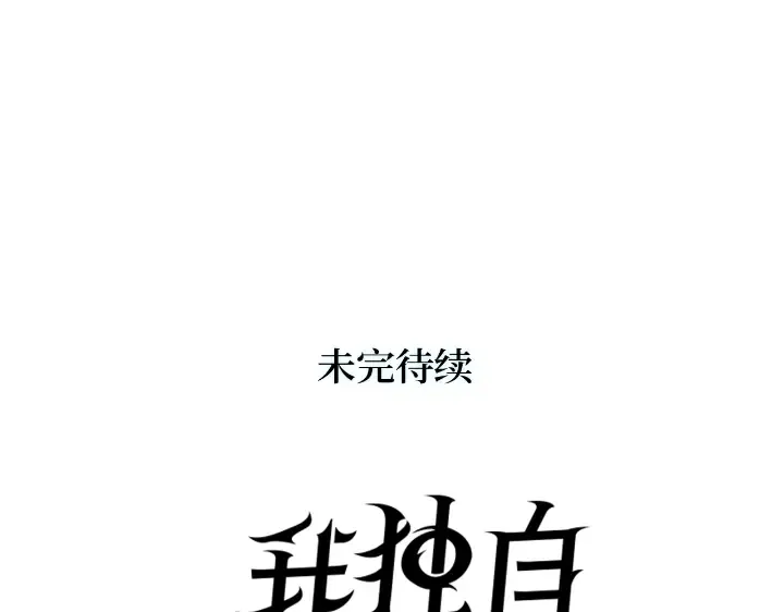 第29话 第330页