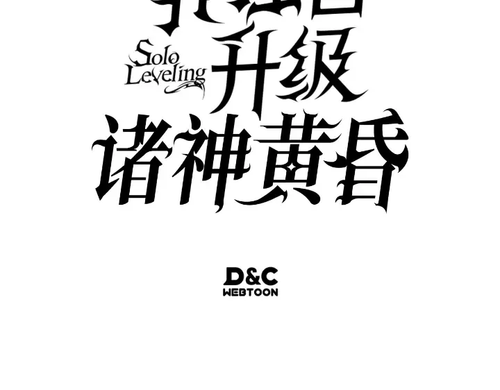 第29话 第331页