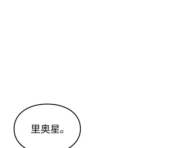 第30话 第6页
