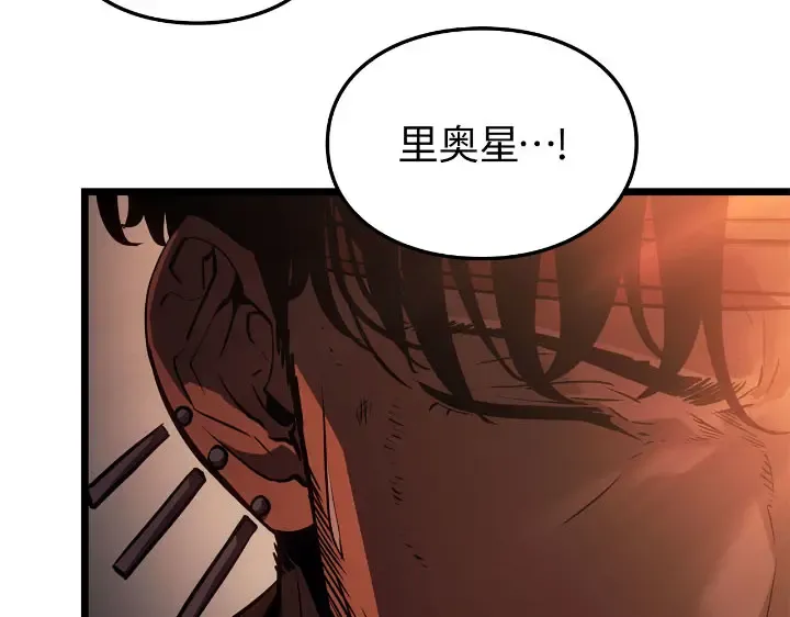 第30话 第7页