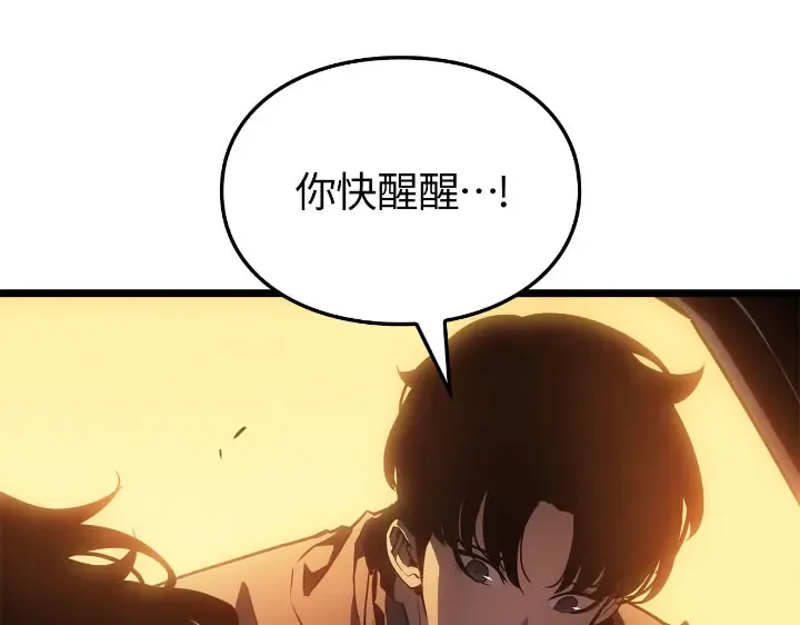 第30话 第9页