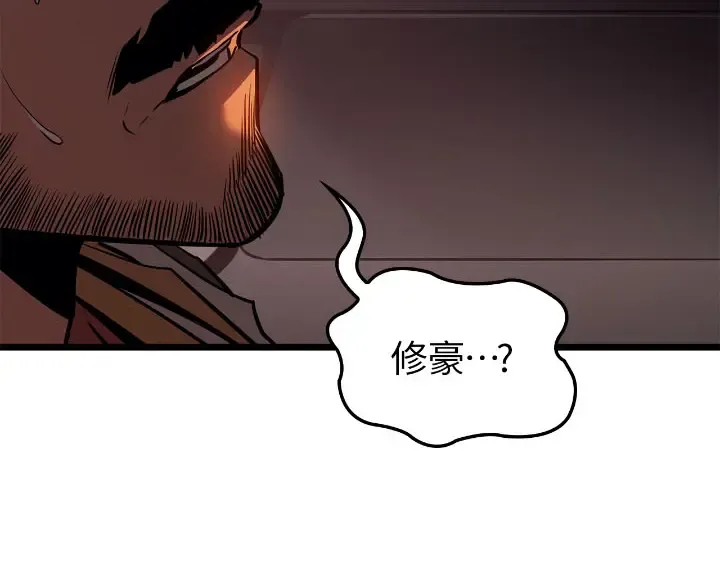第30话 第11页