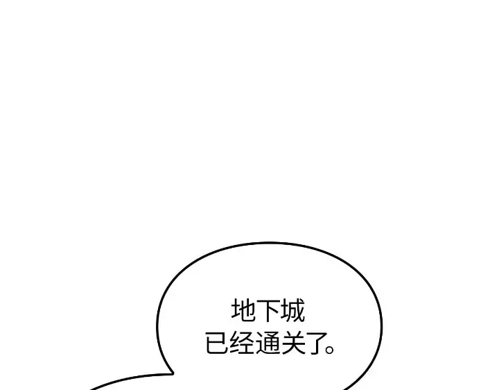 第30话 第13页