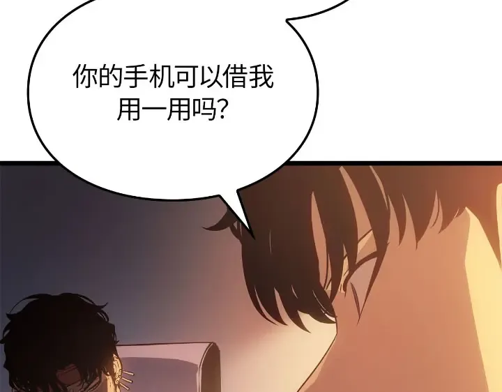 第30话 第14页