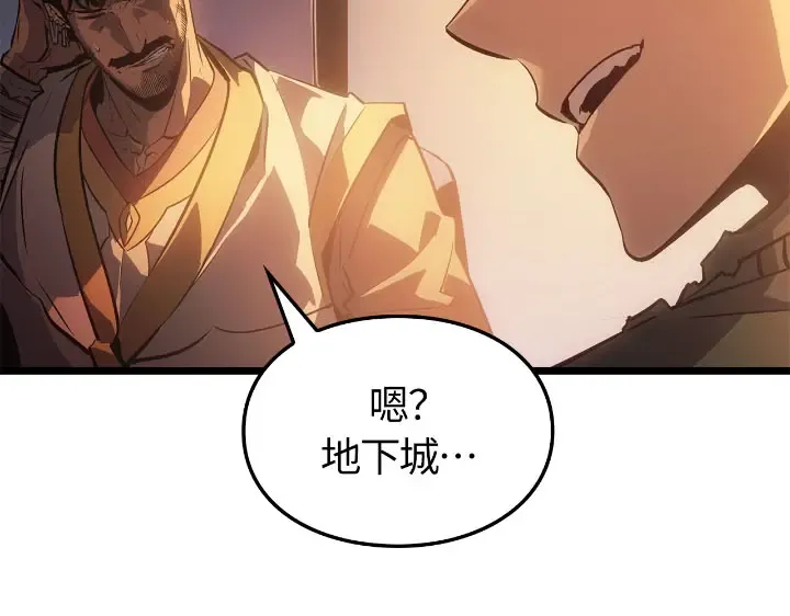 第30话 第15页