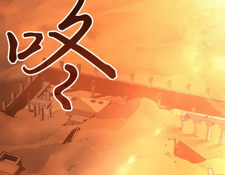 第30话 第17页