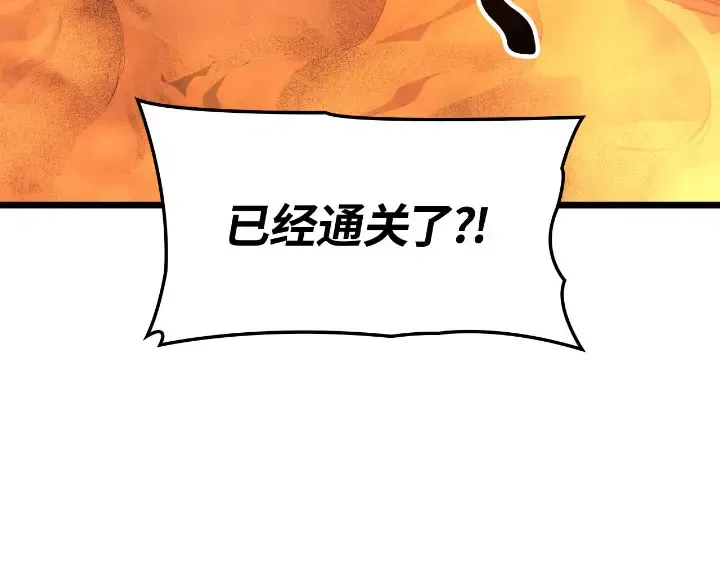第30话 第19页