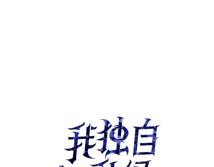 第30话 第20页