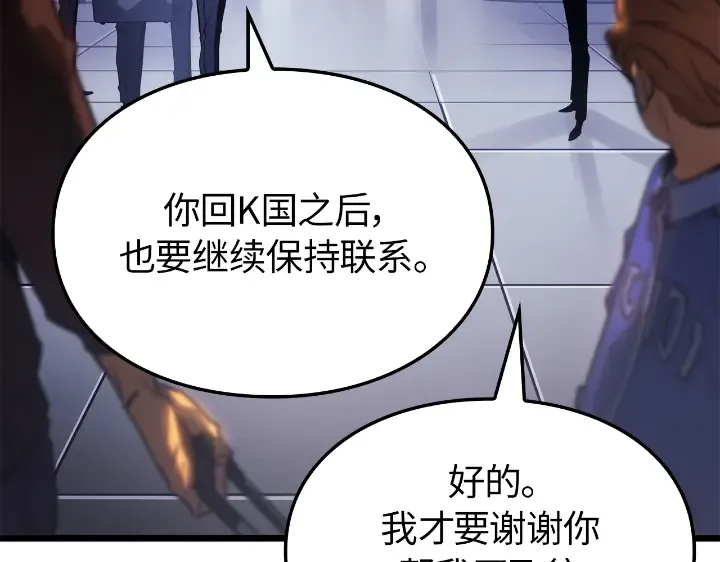 第30话 第27页