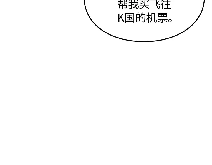 第30话 第28页