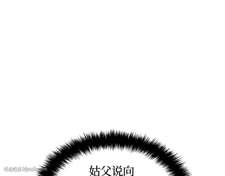 第30话 第32页