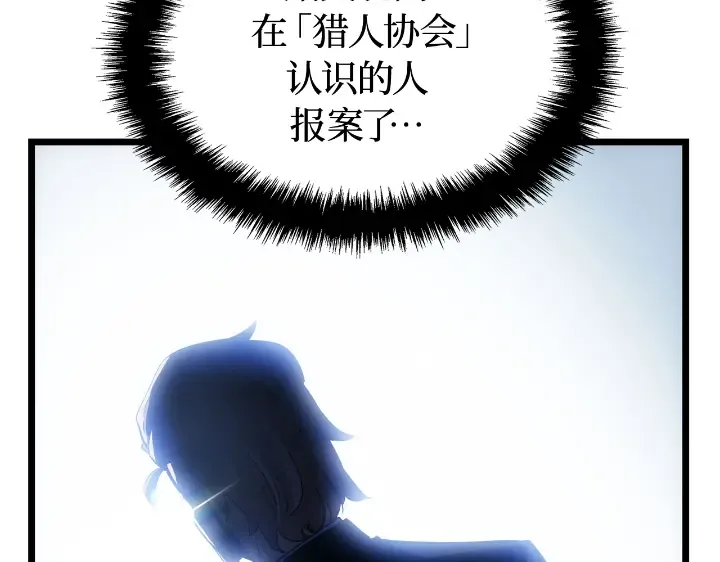 第30话 第33页