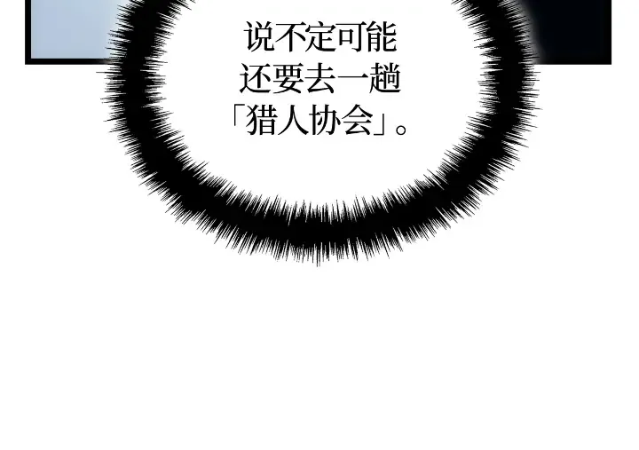 第30话 第35页