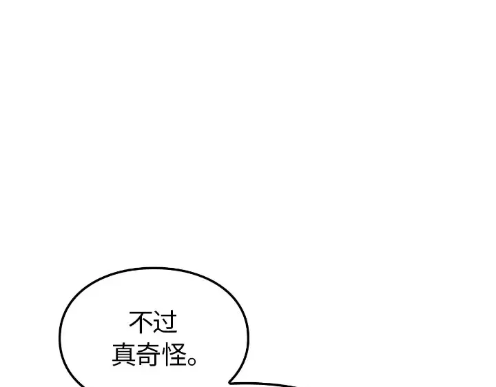 第30话 第36页