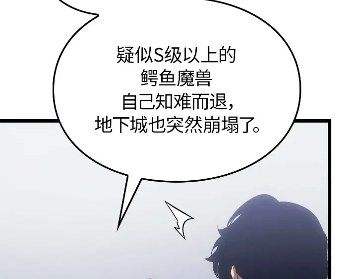 第30话 第37页