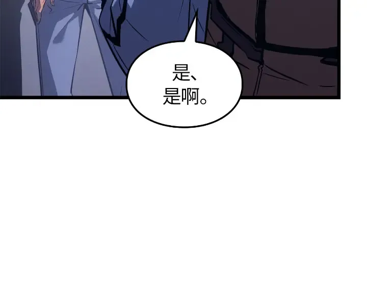 第30话 第39页