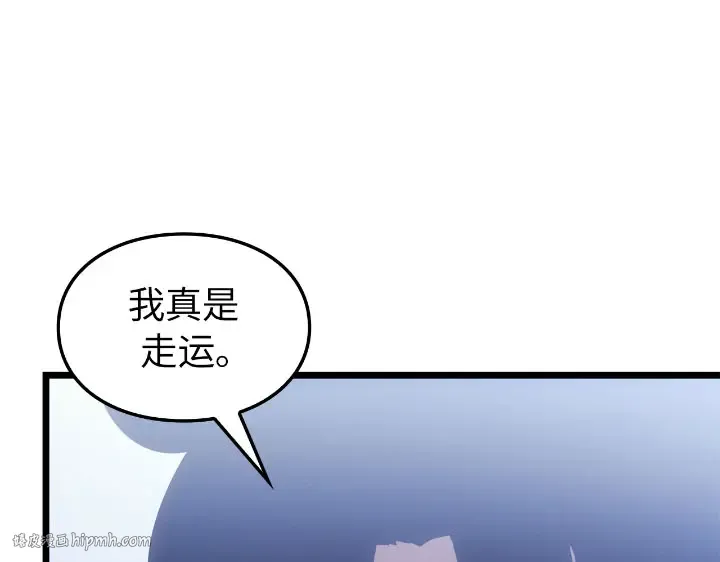 第30话 第40页