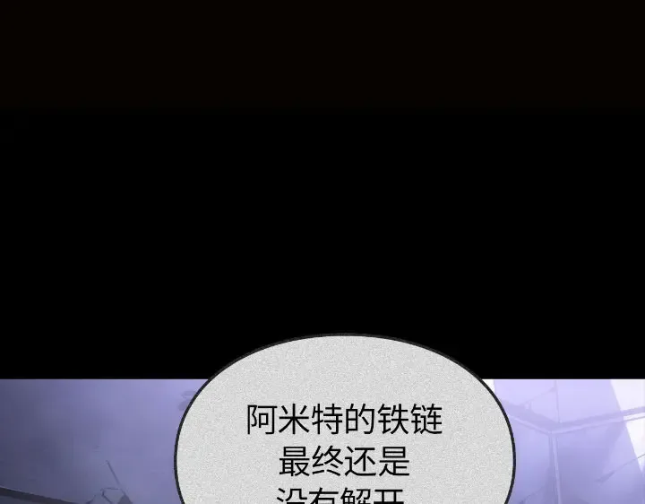 第30话 第47页
