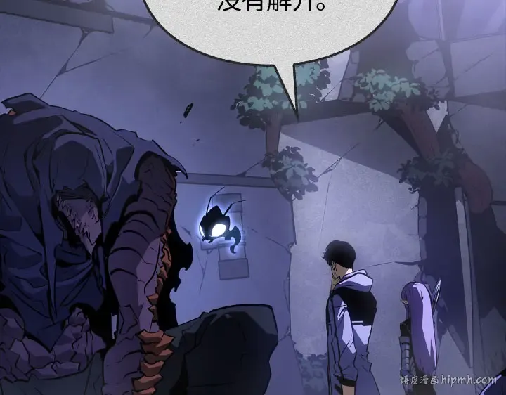 第30话 第48页