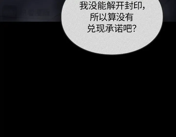 第30话 第50页