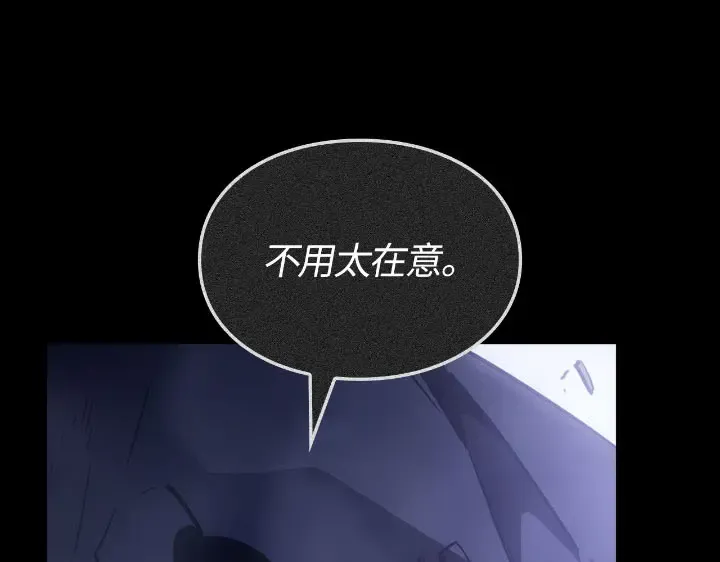 第30话 第51页
