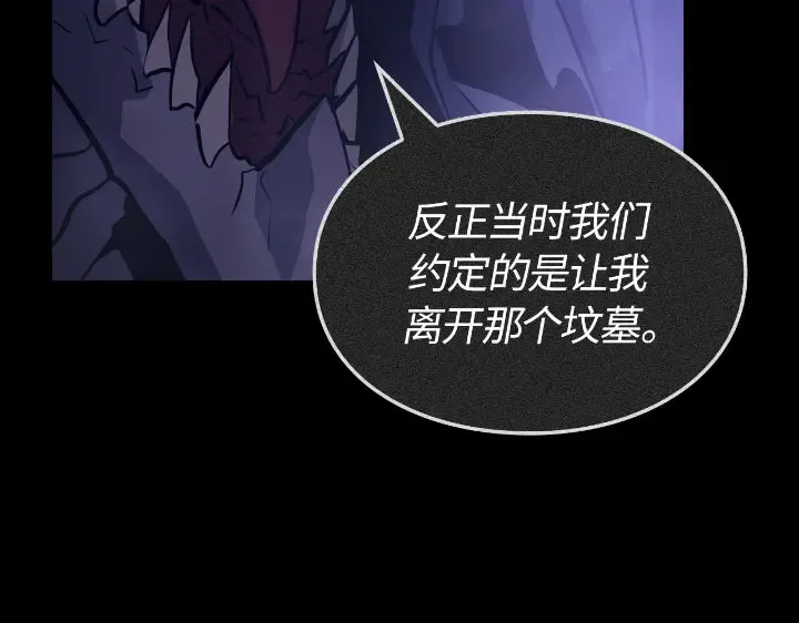 第30话 第53页