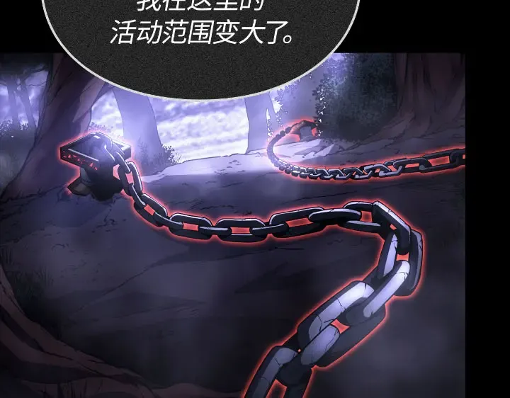 第30话 第55页