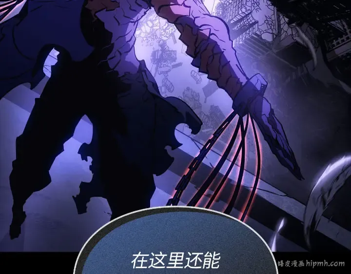 第30话 第72页