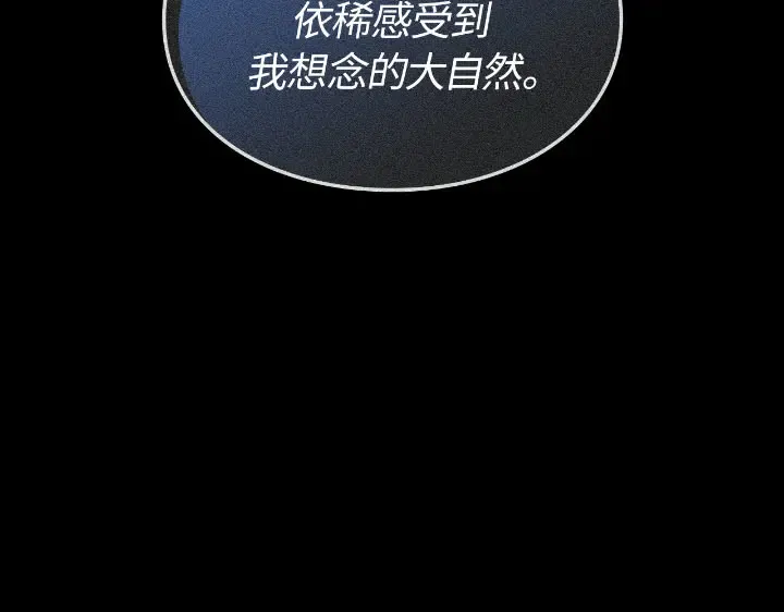 第30话 第73页
