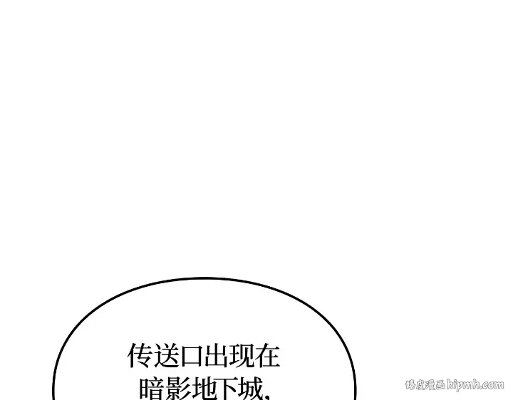 第30话 第80页
