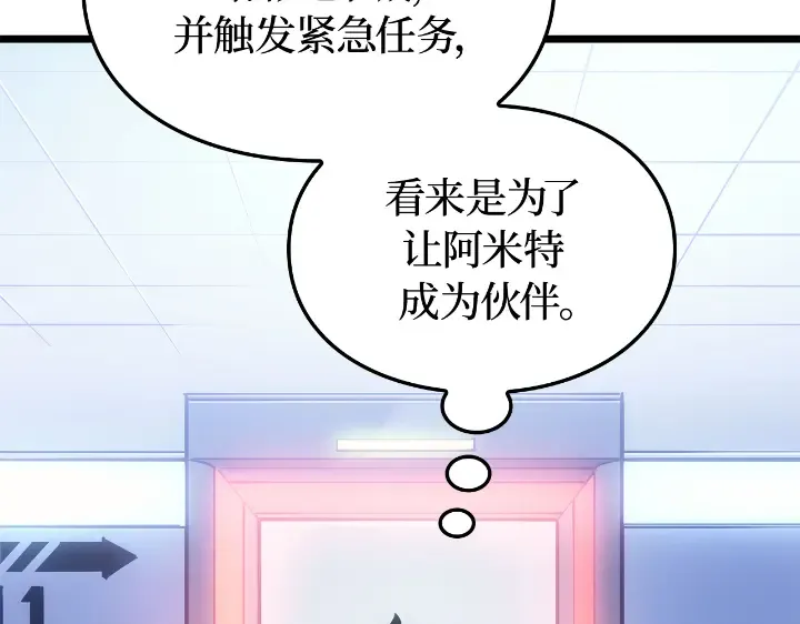 第30话 第81页