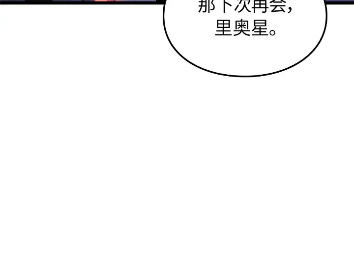 第30话 第83页