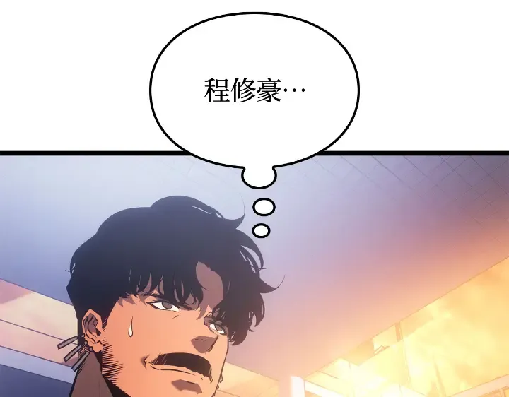 第30话 第84页