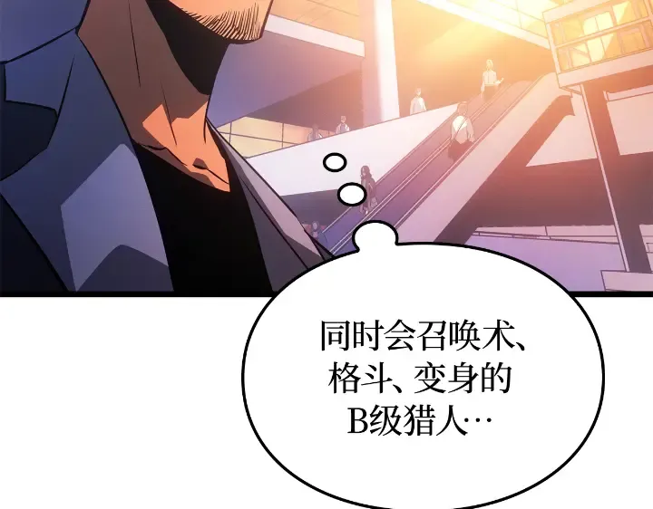 第30话 第85页