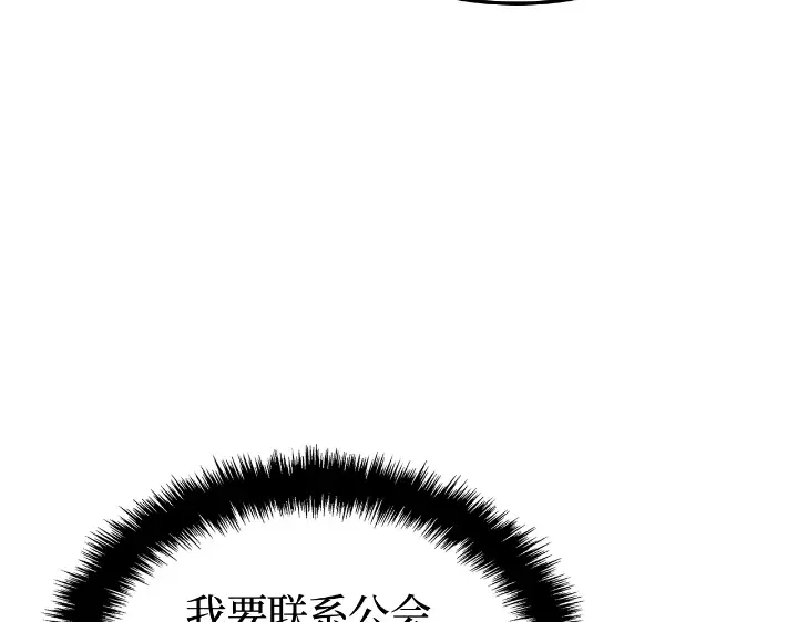 第30话 第86页