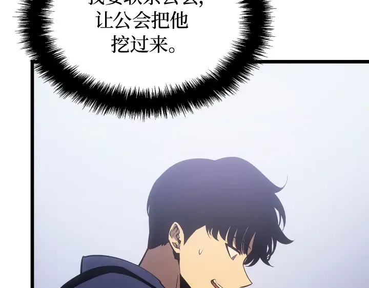 第30话 第87页