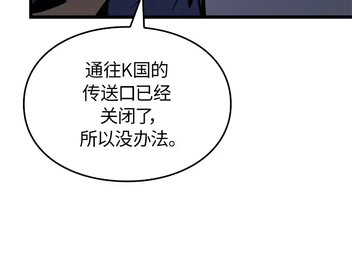 第30话 第89页